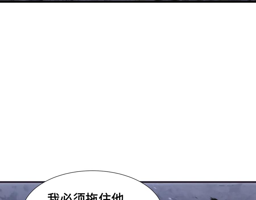 《异狱暴君：我的影子能无限进化》第13话 背叛 第126页