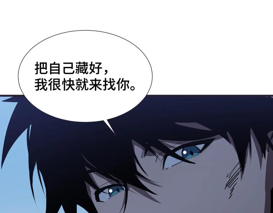 《异狱暴君：我的影子能无限进化》第13话 背叛 第130页