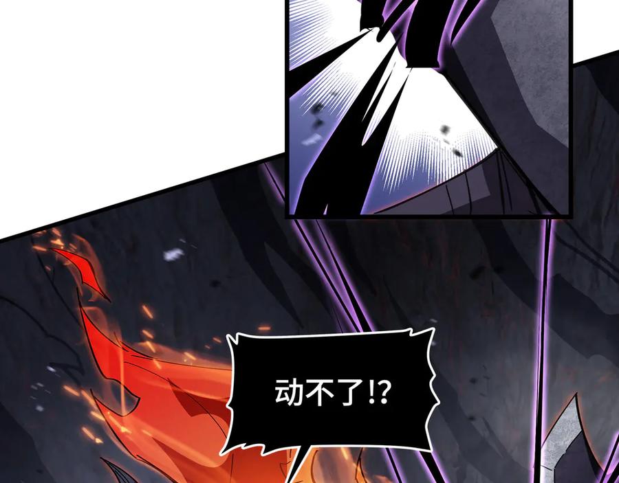 《异狱暴君：我的影子能无限进化》第13话 背叛 第114页