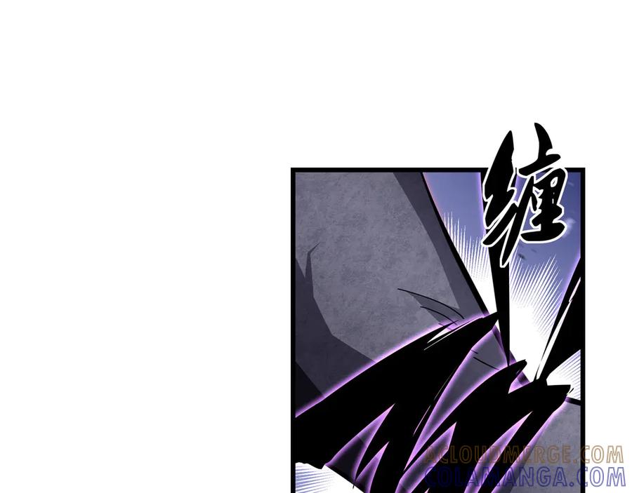 《异狱暴君：我的影子能无限进化》第13话 背叛 第113页