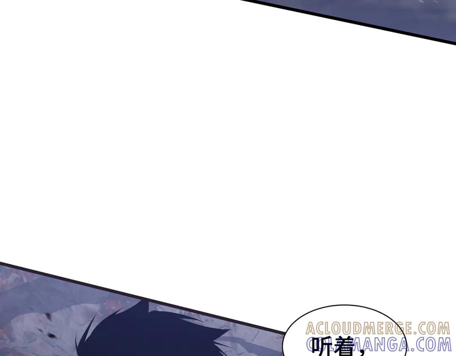 《异狱暴君：我的影子能无限进化》第13话 背叛 第121页