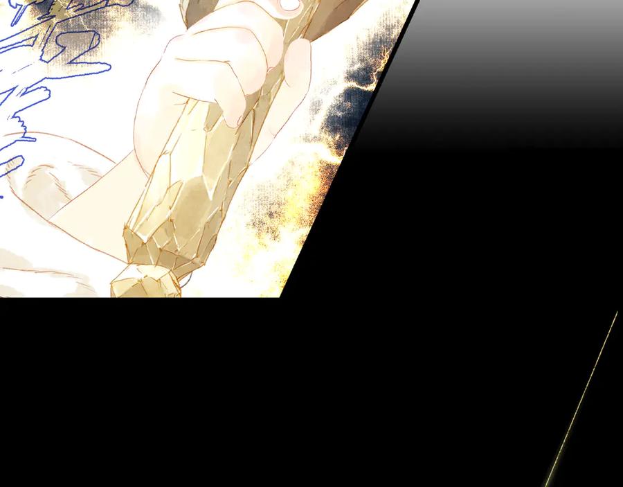 《步天歌》第145话 阿汀踏归途 第74页