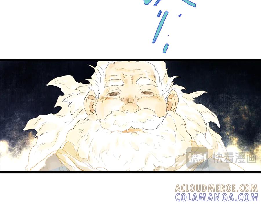 《步天歌》第145话 阿汀踏归途 第70页