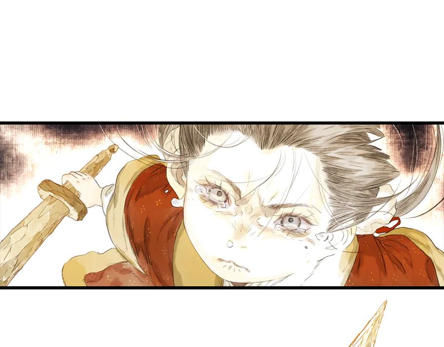 《步天歌》第145话 阿汀踏归途 第72页
