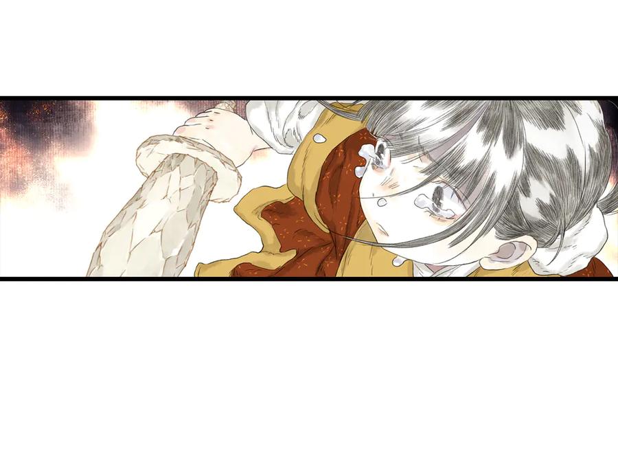 《步天歌》第145话 阿汀踏归途 第71页