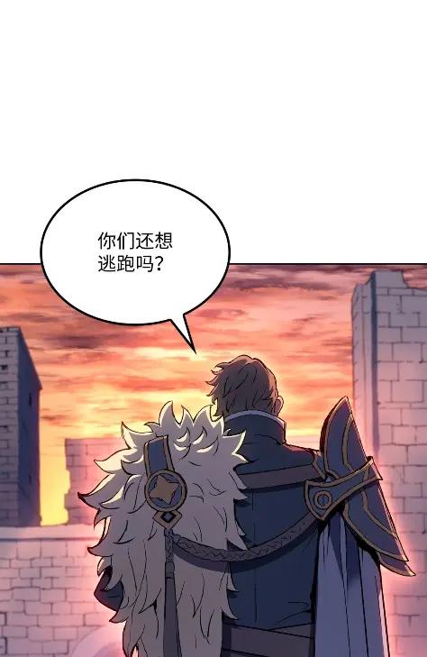 《拳王转世》16 断罪的资格（1） 第58页