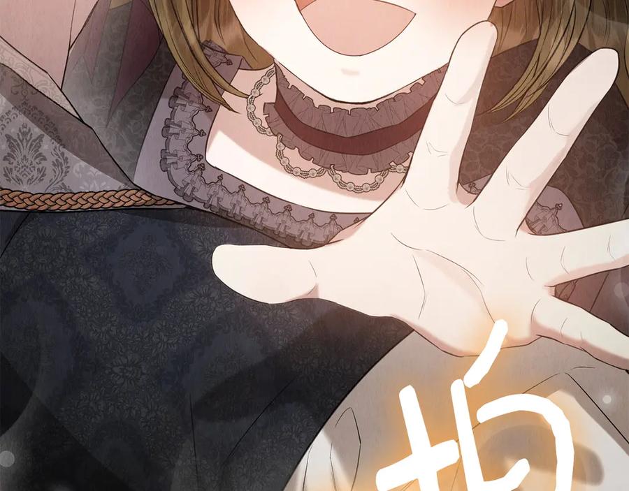 《配角决定成为假替身》第27话 永远是朋友 第102页
