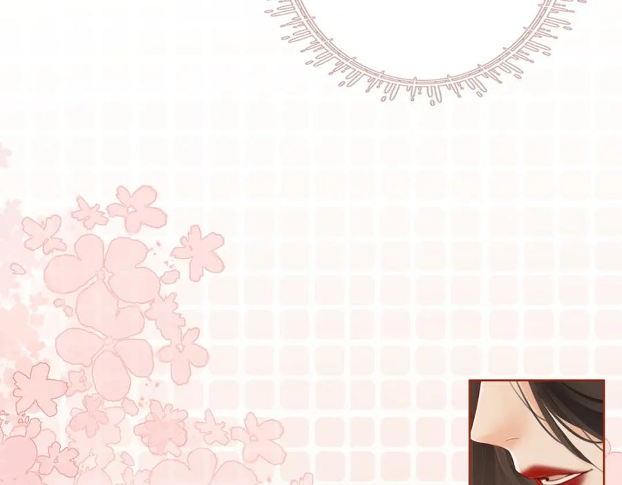 顾小姐和曲小姐 第1话 熙之 第120页