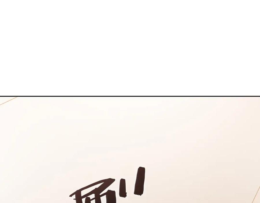 顾小姐和曲小姐 第1话 熙之 第116页