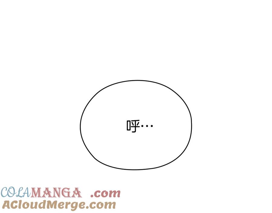 《配角决定成为假替身》第27话 永远是朋友 第105页