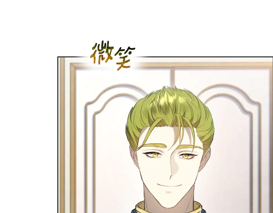 《配角决定成为假替身》第27话 永远是朋友 第106页