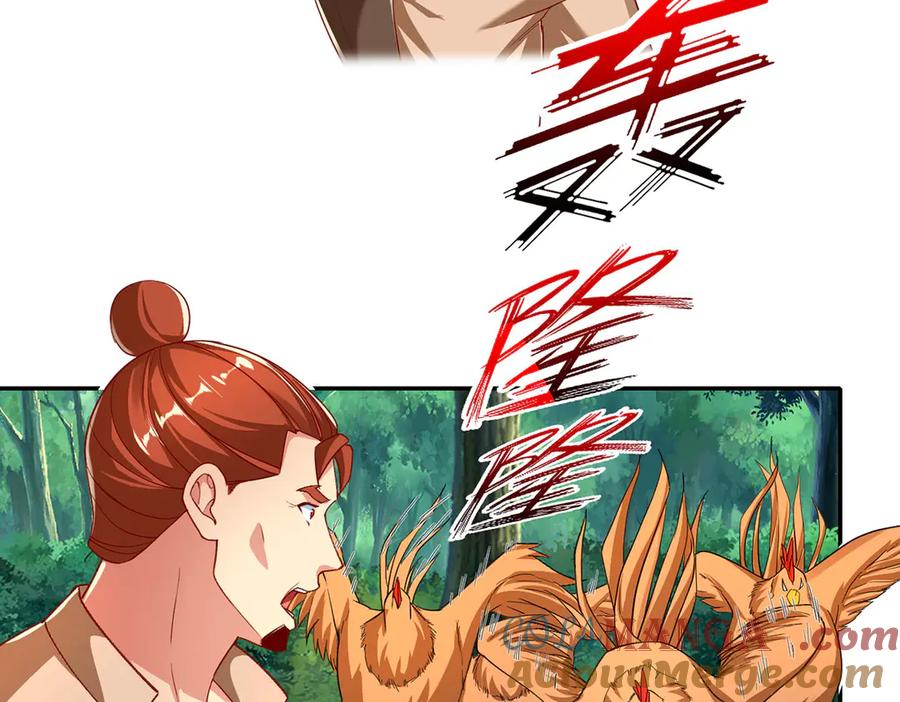 我可以无限顿悟 第206话 送你们点礼物 第16页