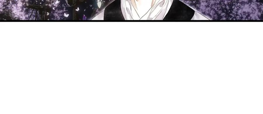 《步天歌》第20话 幻境遇险 第35页