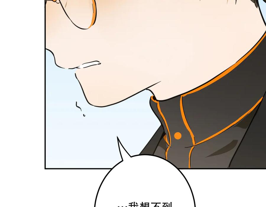 六岁开始成为女王 - 谎话 - 第88张图