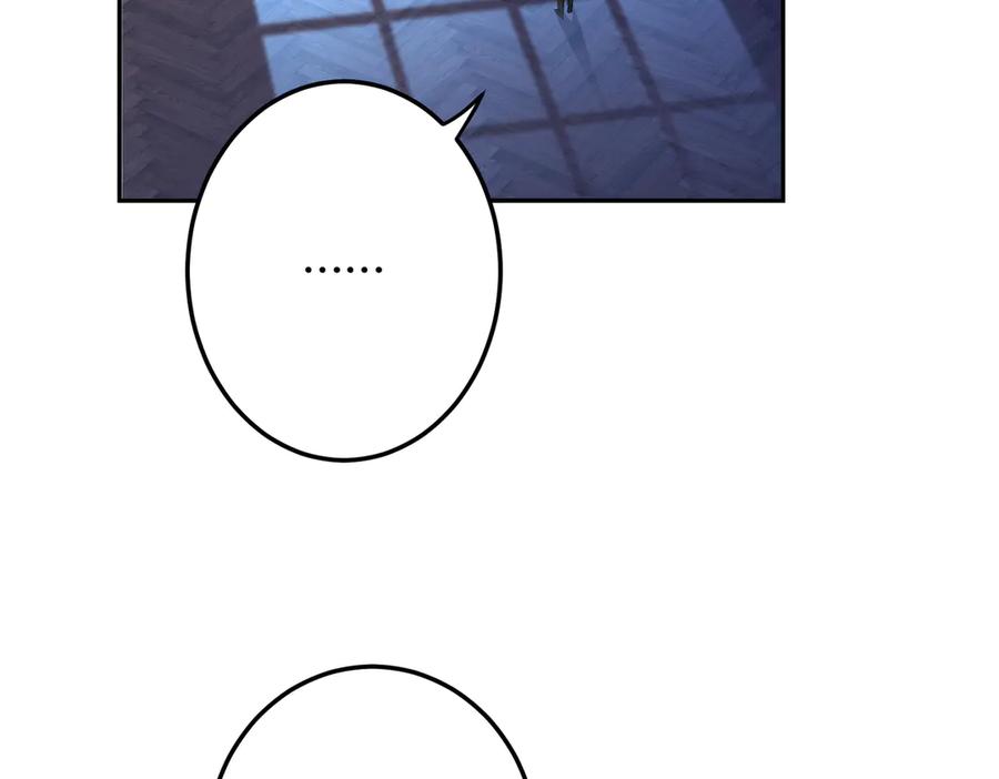 六岁开始成为女王 - 谎话 - 第40张图