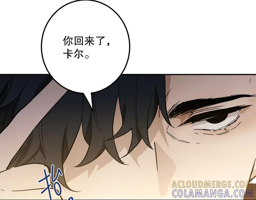 六岁开始成为女王 - 谎话 - 第13张图