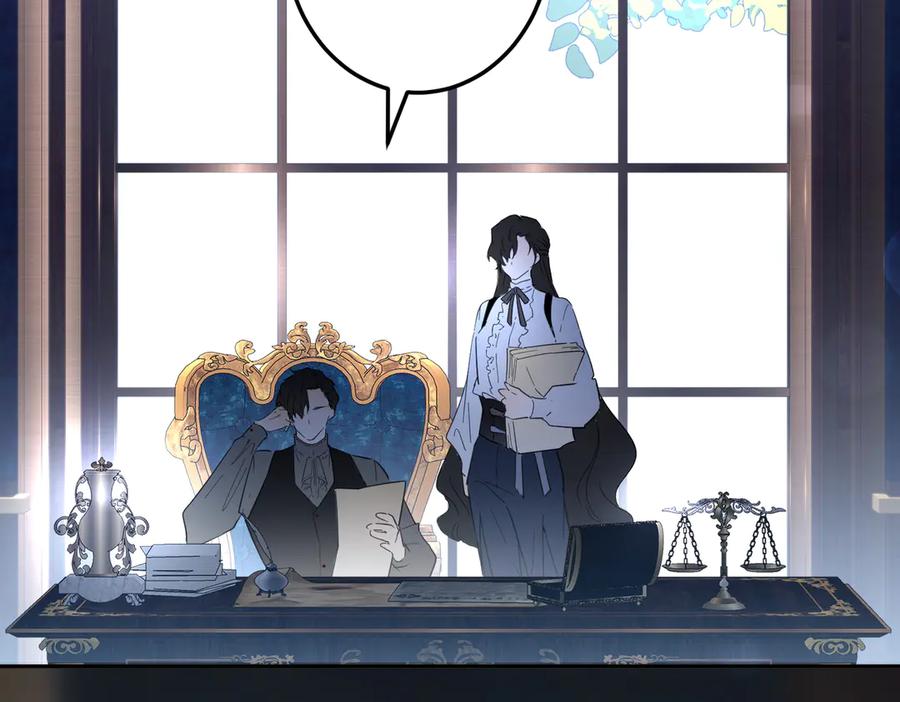 六岁开始成为女王 - 谎话 - 第20张图