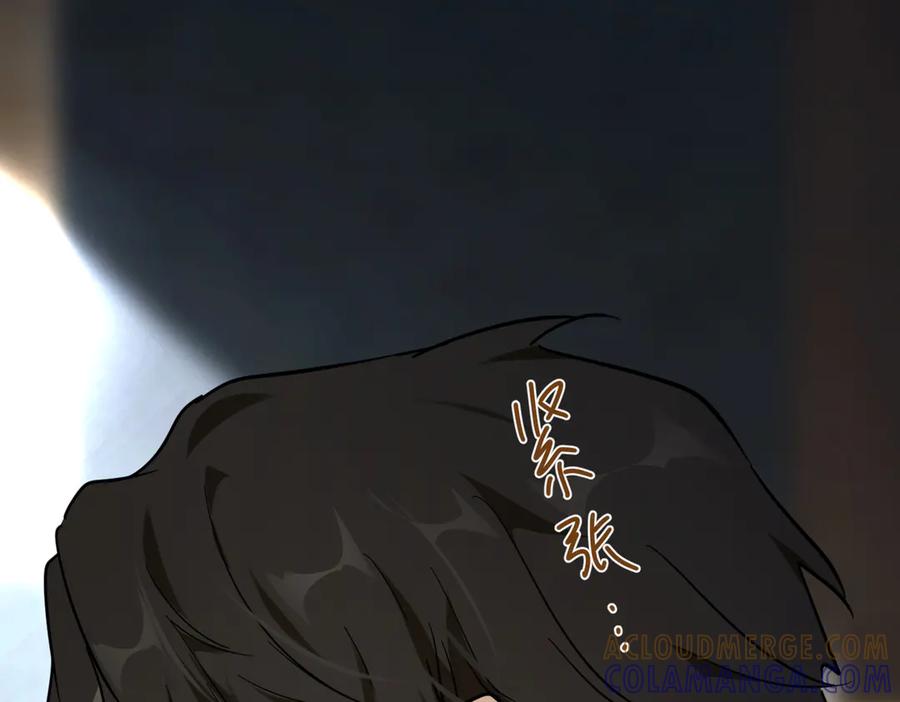 六岁开始成为女王 - 谎话 - 第21张图