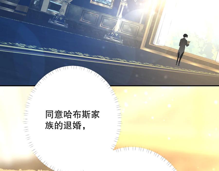 六岁开始成为女王 - 谎话 - 第54张图