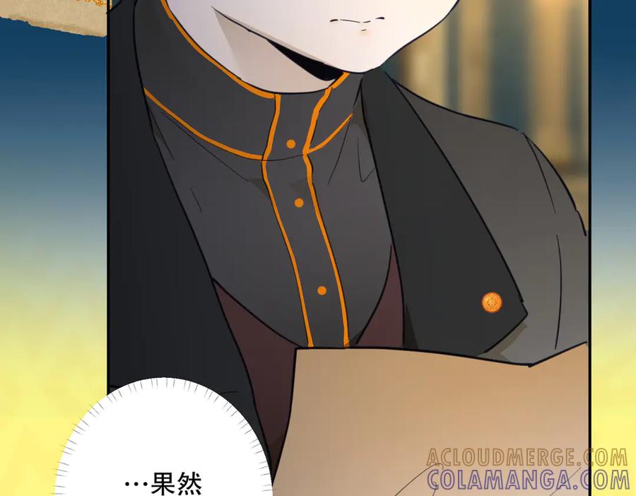 六岁开始成为女王 - 谎话 - 第57张图