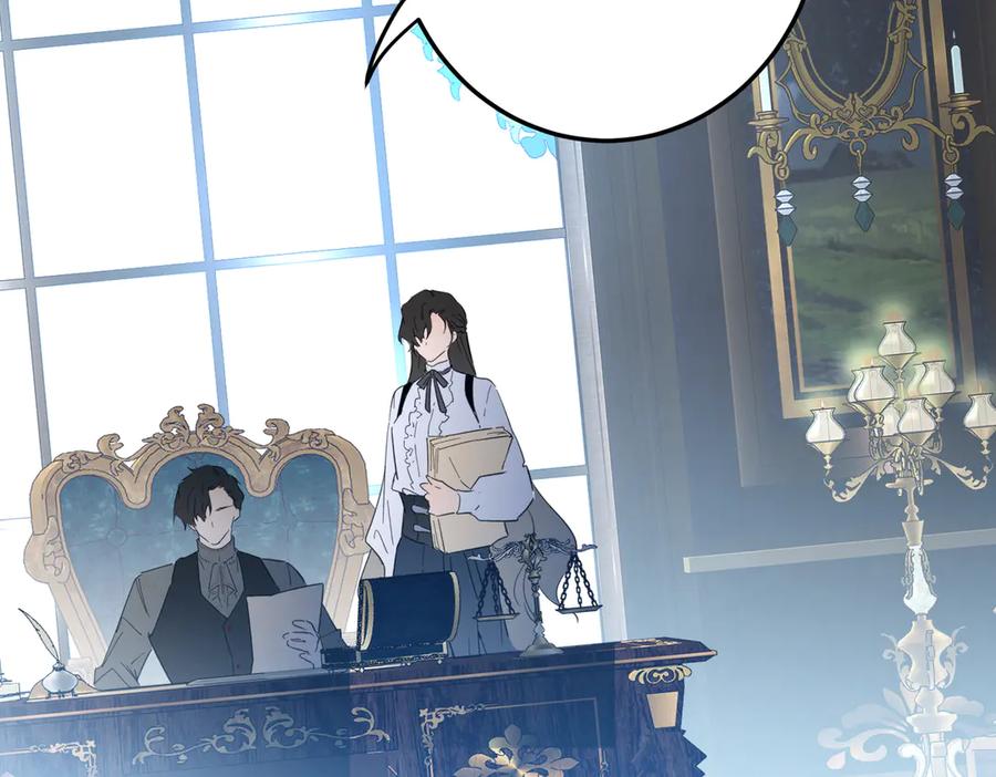 六岁开始成为女王 - 谎话 - 第44张图