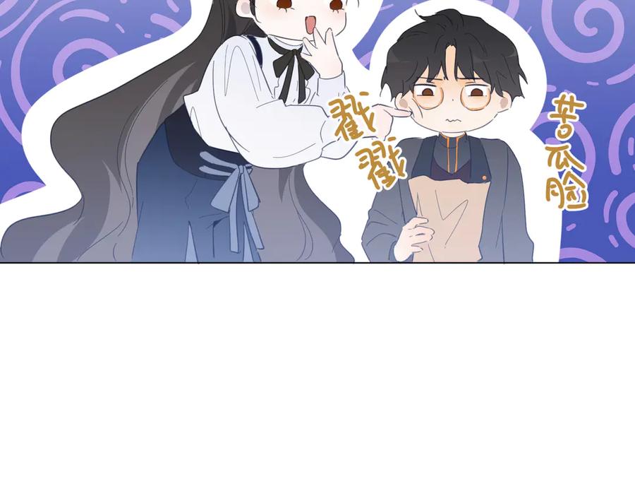 六岁开始成为女王 - 谎话 - 第76张图