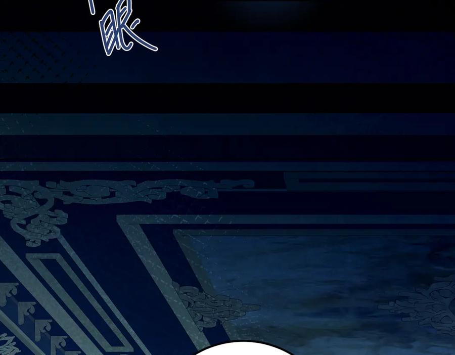 六岁开始成为女王 - 谎话 - 第14张图