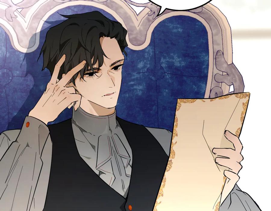 六岁开始成为女王 - 谎话 - 第8张图