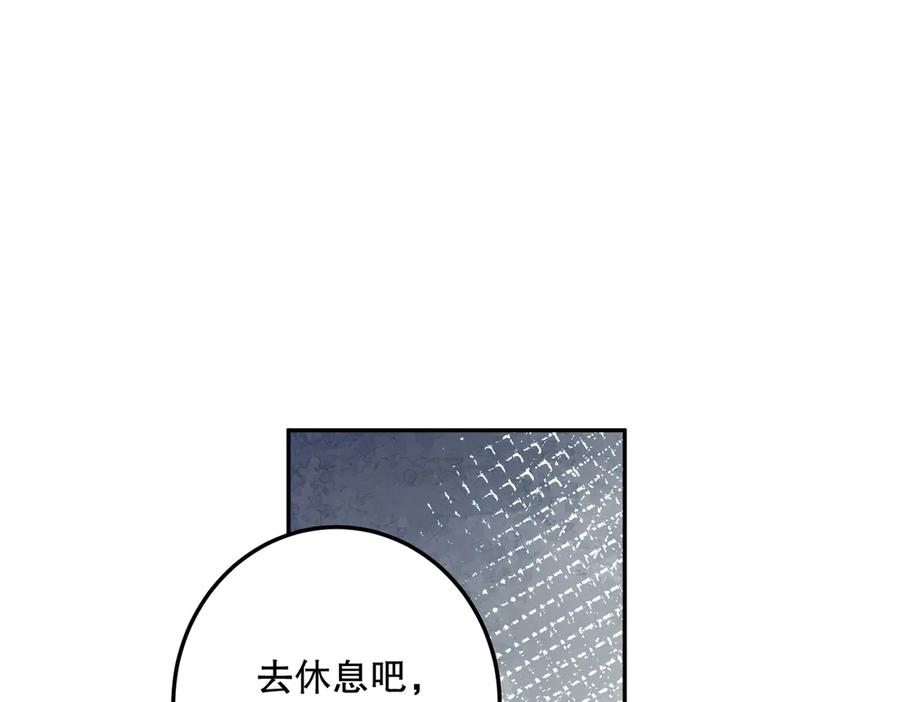 六岁开始成为女王 - 谎话 - 第28张图