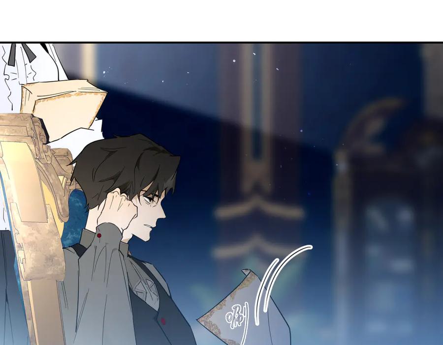 六岁开始成为女王 - 谎话 - 第24张图