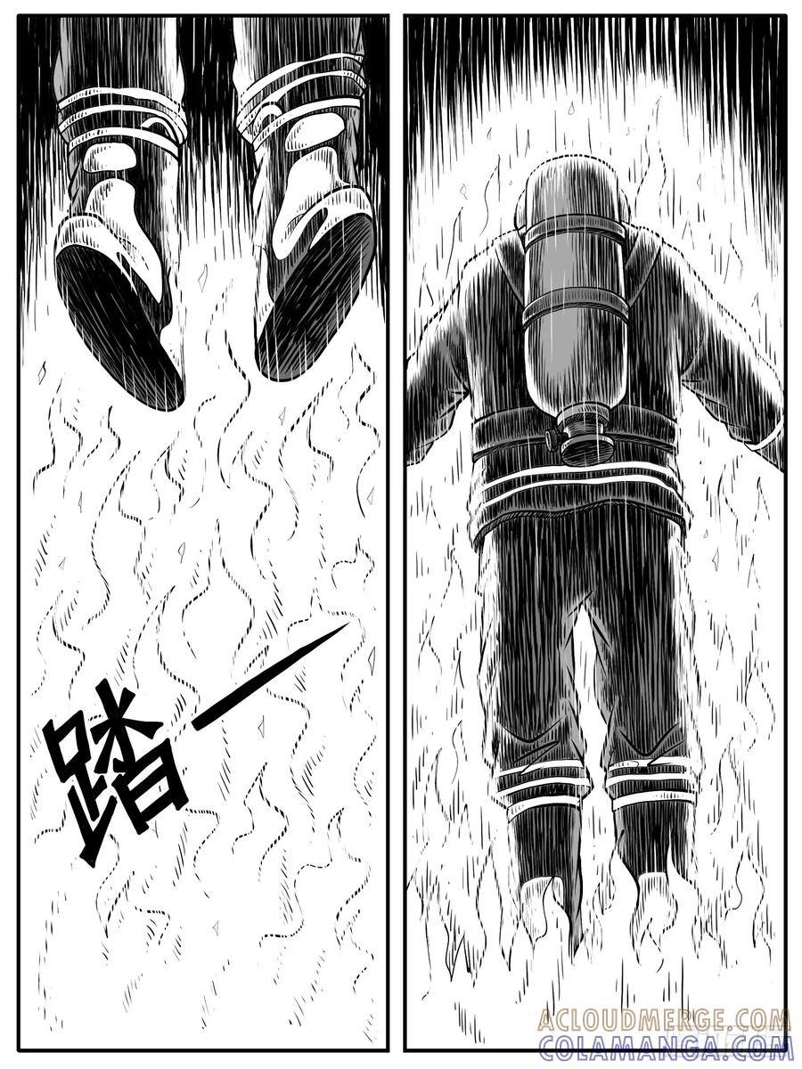 《休闲之路》第三一回 第9页