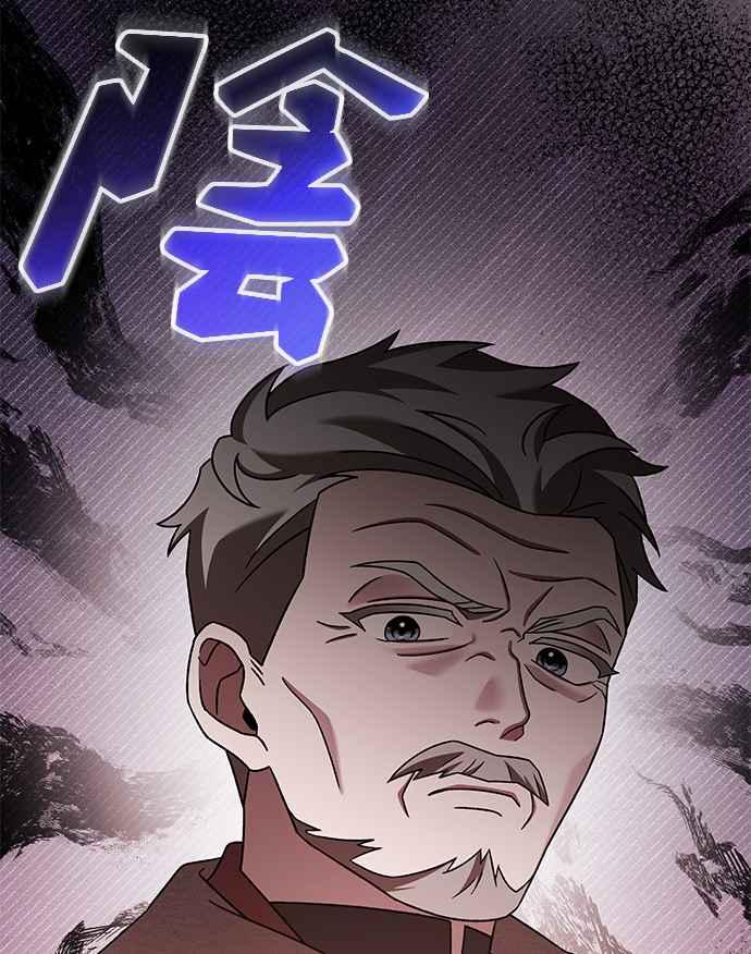 《音乐天才：重生的乐章》第32话 第48页