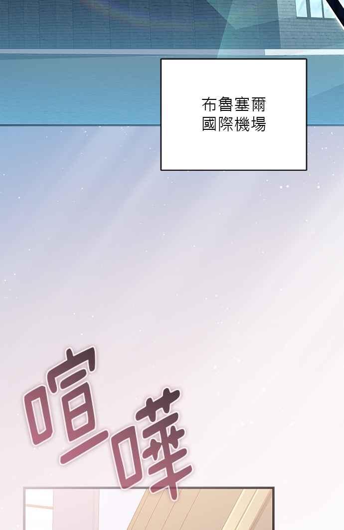 《音乐天才：重生的乐章》第32话 第31页