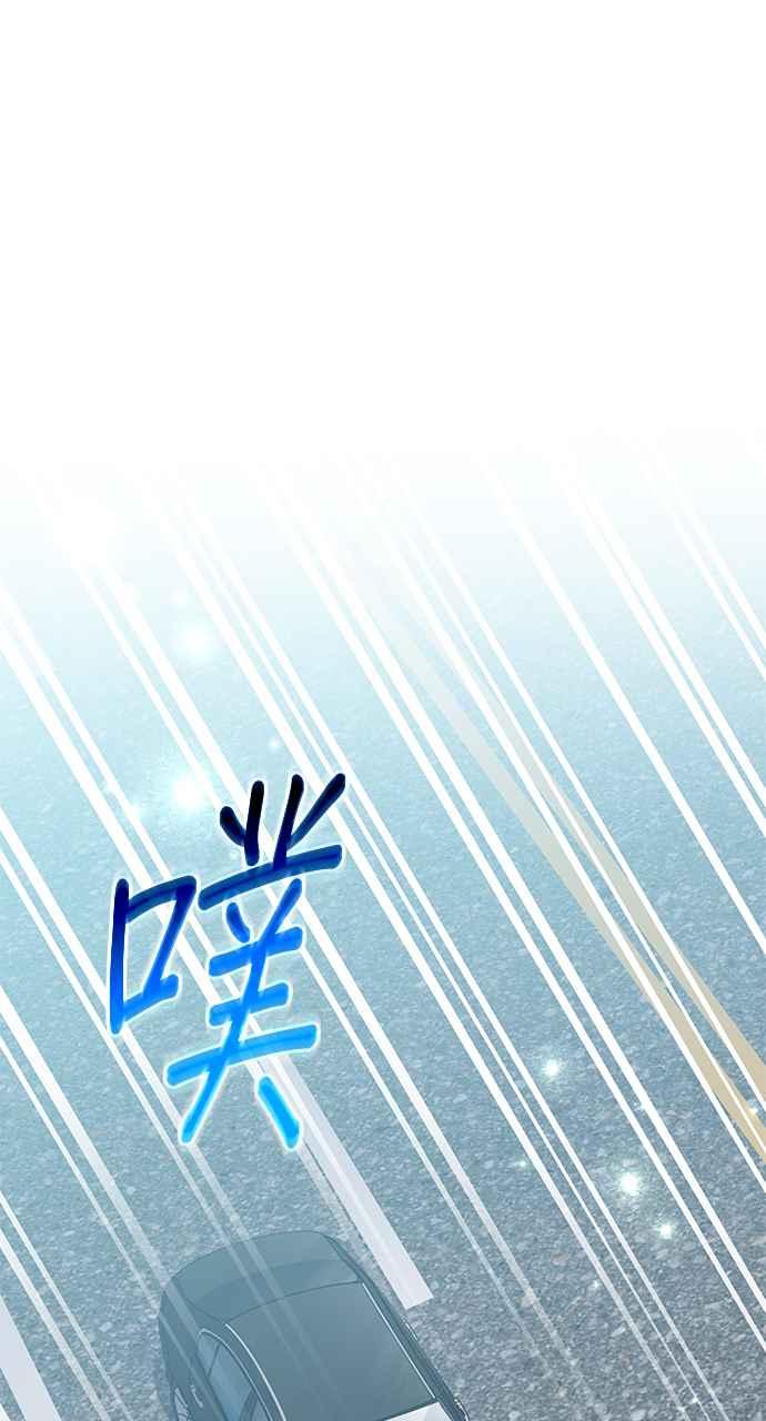 《音乐天才：重生的乐章》第32话 第82页