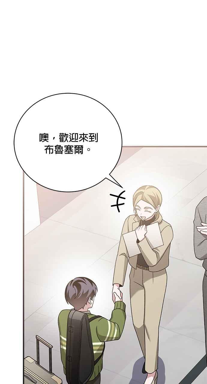 《音乐天才：重生的乐章》第32话 第42页
