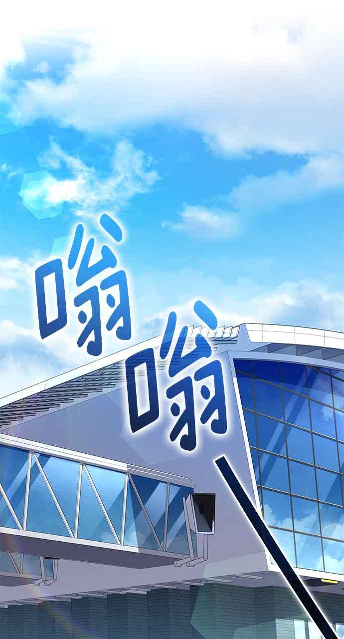 《音乐天才：重生的乐章》第32话 第30页