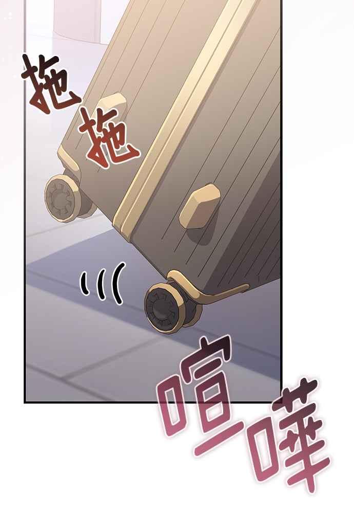 《音乐天才：重生的乐章》第32话 第32页