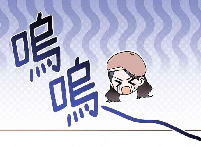 《音乐天才：重生的乐章》第32话 第3页