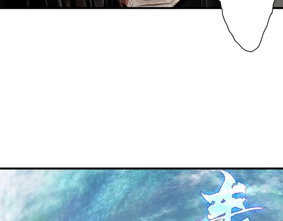 《步天歌》第31话 以卵击石 第67页