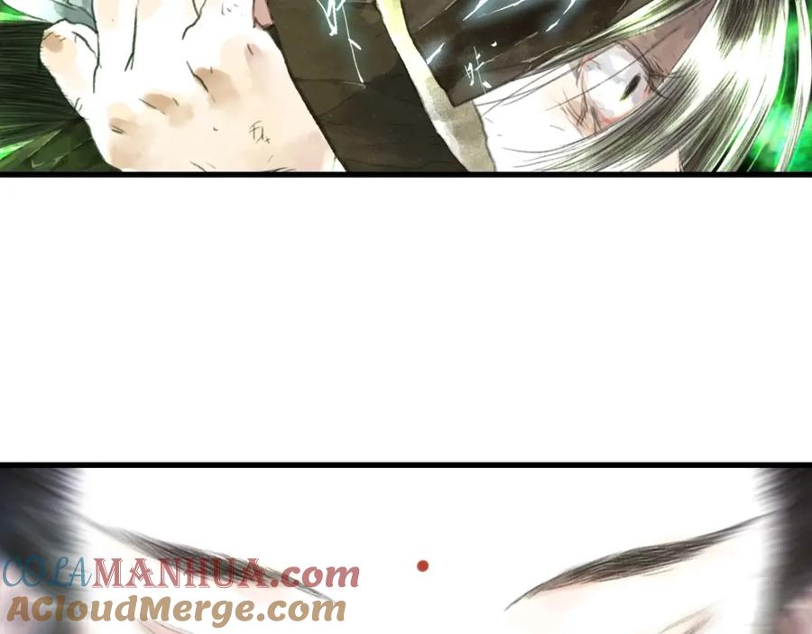 《步天歌》第31话 以卵击石 第77页
