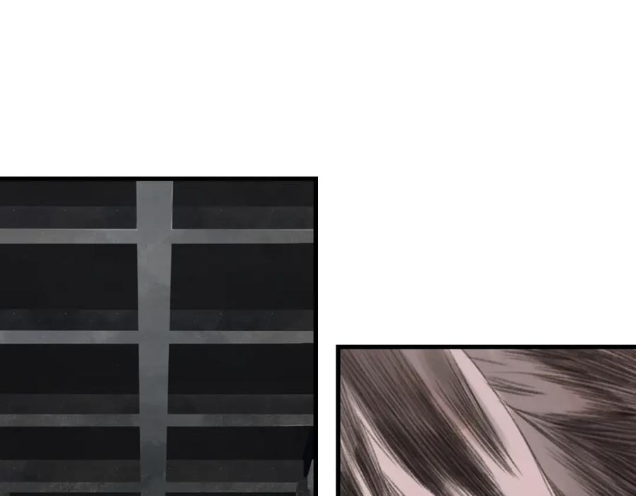 《步天歌》第31话 以卵击石 第83页
