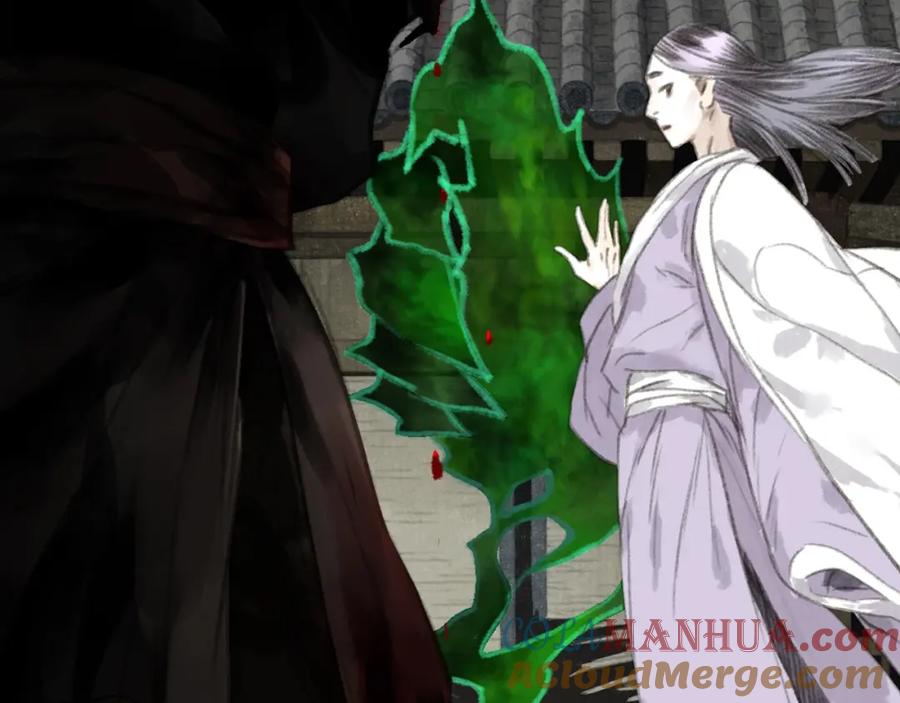 《步天歌》第31话 以卵击石 第49页