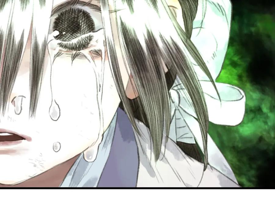 《步天歌》第31话 以卵击石 第63页
