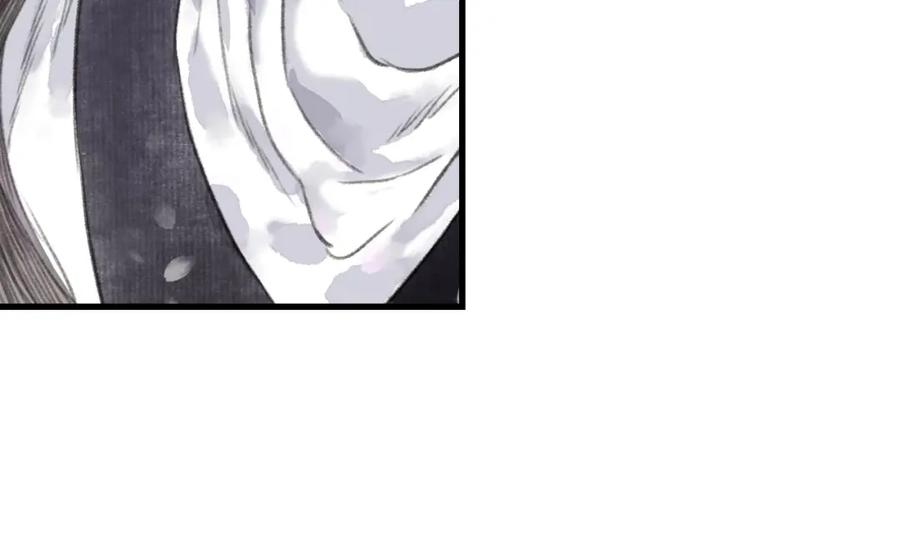 《步天歌》第31话 以卵击石 第103页