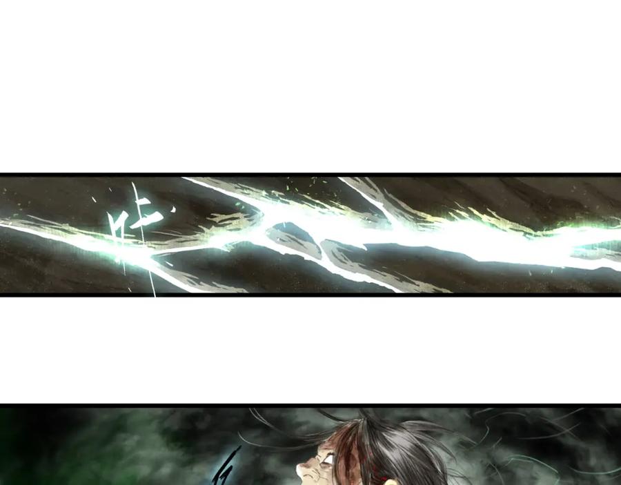 《步天歌》第31话 以卵击石 第75页