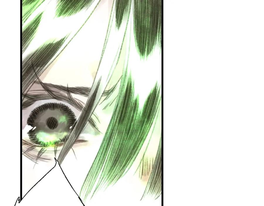 《步天歌》第31话 以卵击石 第16页