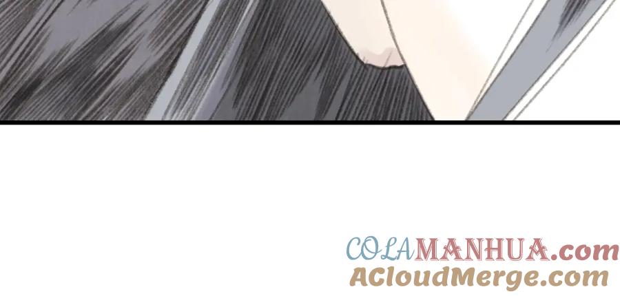 《步天歌》第31话 以卵击石 第65页