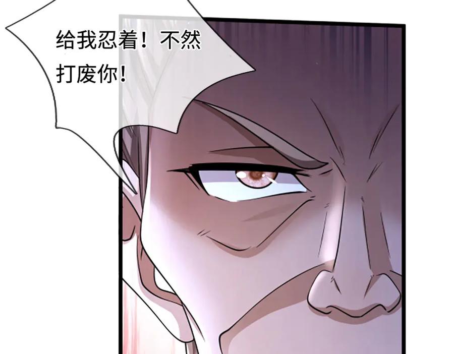 被困百万年：弟子遍布诸天万界 第355话 谁说我狂，谁就死亡 第83页