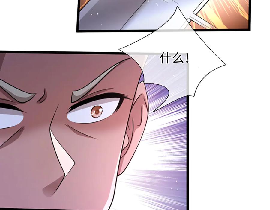 被困百万年：弟子遍布诸天万界 第355话 谁说我狂，谁就死亡 第100页