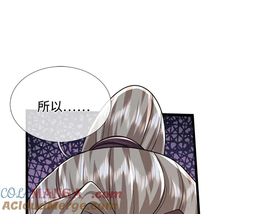 被困百万年：弟子遍布诸天万界 第355话 谁说我狂，谁就死亡 第93页